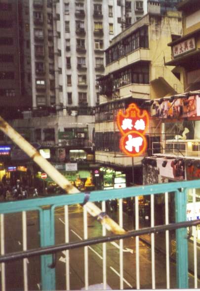 The scene of Central District with a green tram shown.