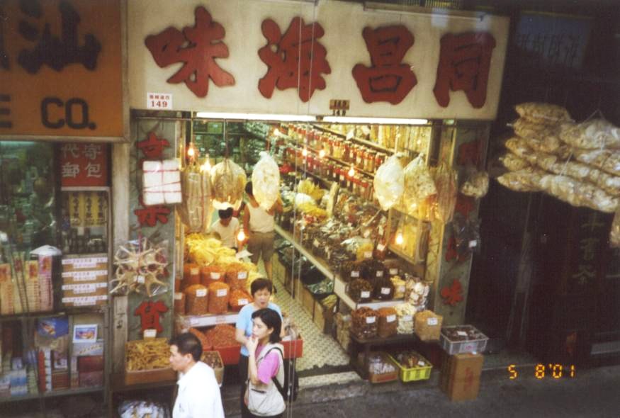 Dry Sea Food Grocery Store